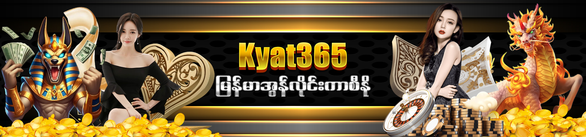 Kyat365